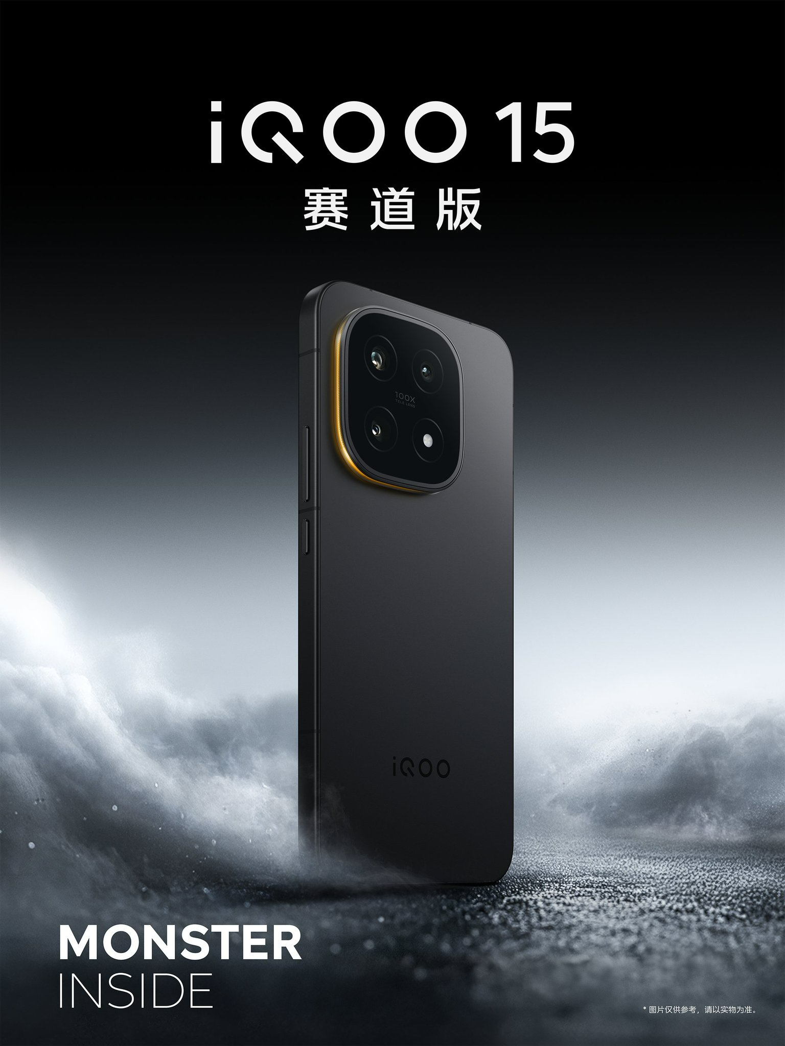 vivo iQOO 15（16/512GB）グレー　中国版　オマケ付き vivo iQOO 15（16/512GB）グレー 中国版 オマケ付き iQOO 15 is