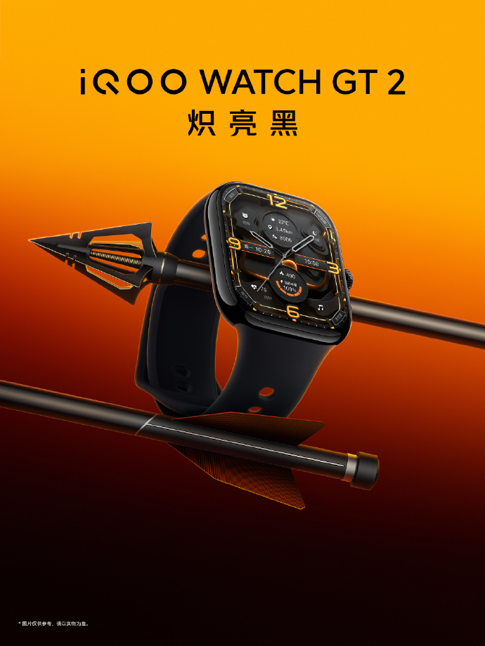 iQOO Watch GT 2