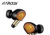 JVC Debuts Victor WOOD Master Flagship Wireless Earphones with Hybrid Wooden Drivers & LDAC Support JVC Kenwood Wood Master earphones