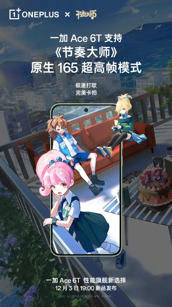 OnePlus Ace 6T's 165fps gameplay: brand confirms supported games