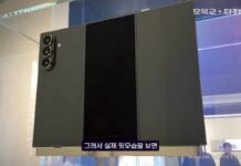 Galaxy Z TriFold name confirmed as leaker reveals key specs