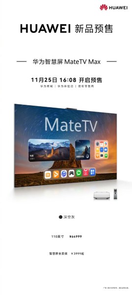 https://www.gizmochina.com/wp-content/uploads/2025/11/Huawei-MateTV-Max-reservations.jpg?x70461=