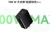 Huawei launches a 100W GaN charger with a Type-A/Type-C combo port and foldable plug