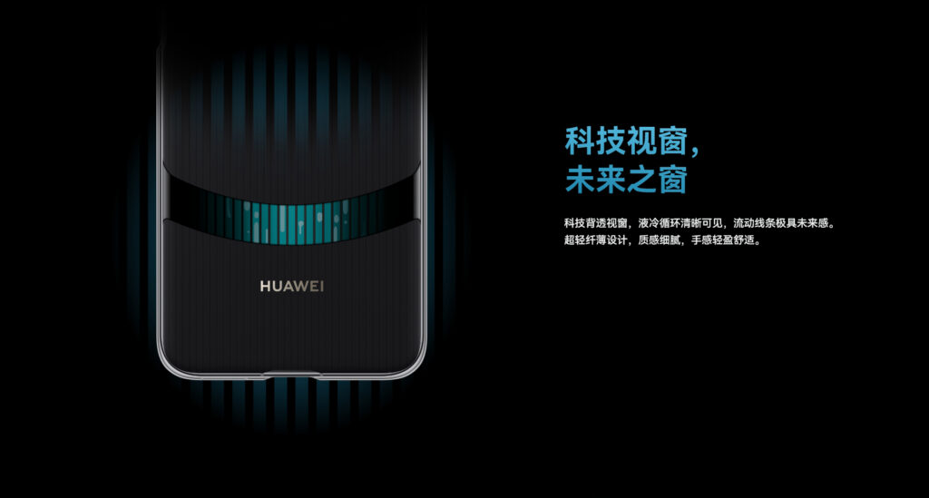 Huawei micro-pump liquid cooling case