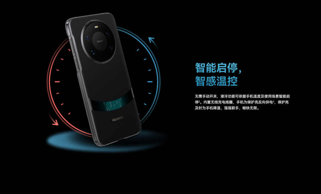 Huawei micro-pump liquid cooling case