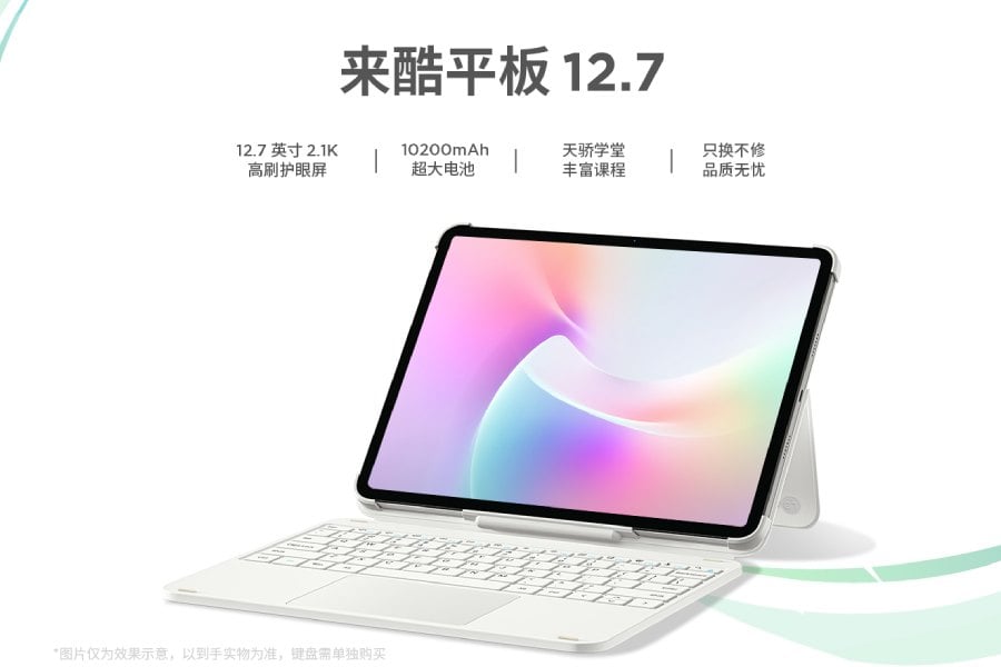 Lenovo’s new $200 tablet has a 12.7-inch screen, 10200mAh battery and keyboard support