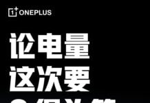 OnePlus Ace 6T with Snapdragon 8 Gen 5 appears on Geekbench, brand confirms 8,000mAh+ battery OnePlus Ace 6T battery teaser