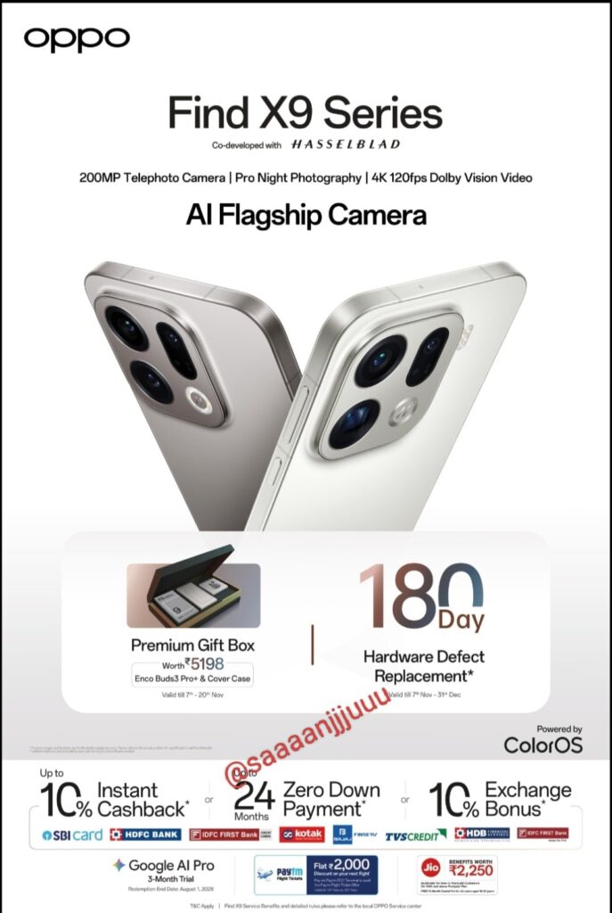 مكافآت الحجز المسبق لسلسلة Oppo Find X9