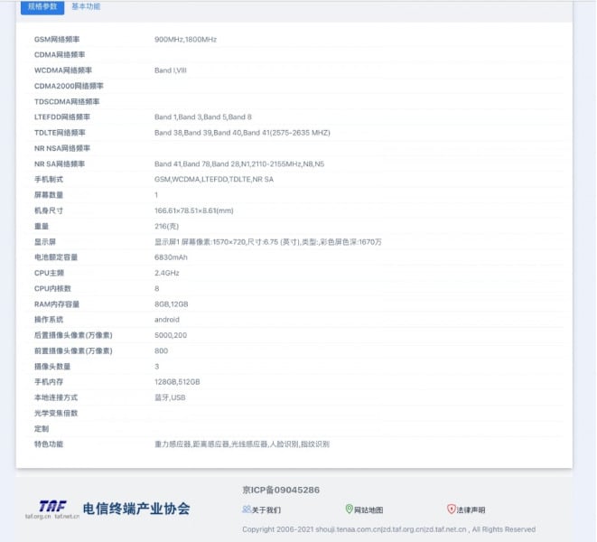 HP murah OPPO dengan baterai 7.000mAh muncul di sertifikasi MIIT