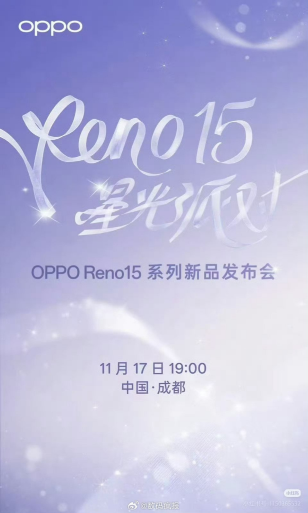 Oppo Reno 15 series launch date