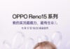 Oppo Reno 15 series’ official images, configurations revealed before November 17 launch Oppo Reno 15 series launch date official