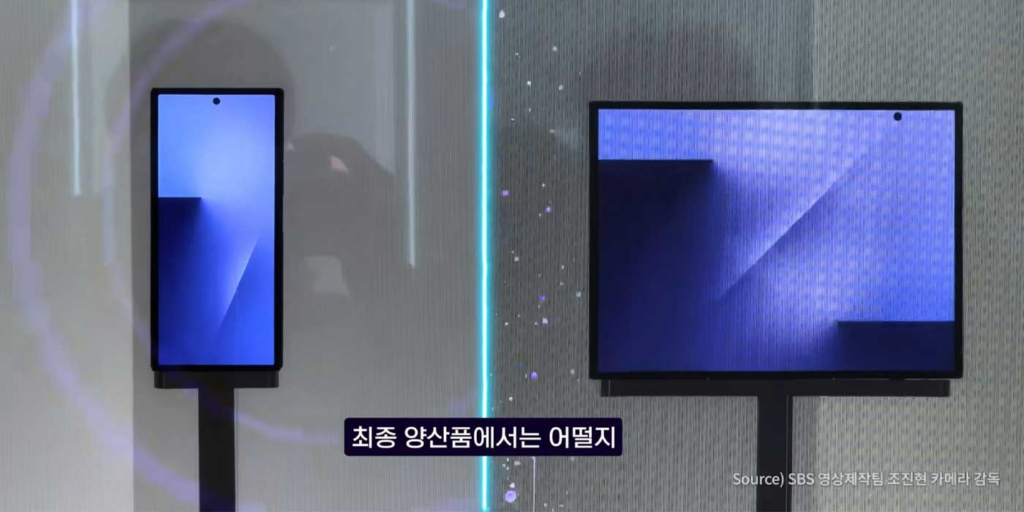 Samsung Galaxy Z TriFold