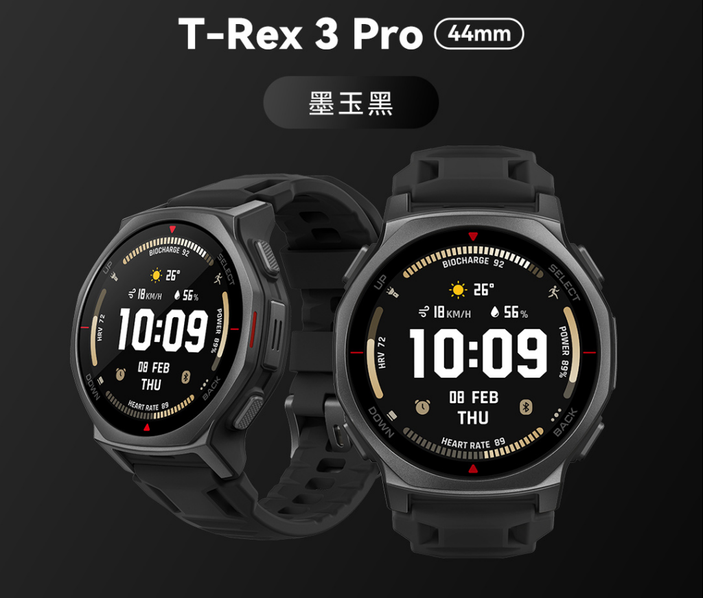 Amazfit T-Rex 3 Pro 44 mm «Onyx Black» Çində satışa çıxarıldı