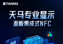 Tianma unveils world’s first NFC-integrated display Tianma NFC display