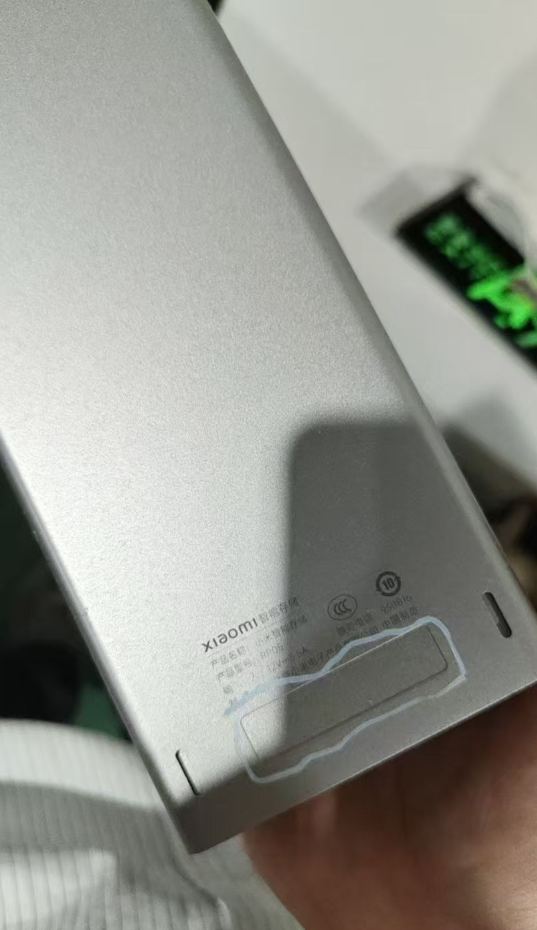 Xiaomi-NAS-Leak