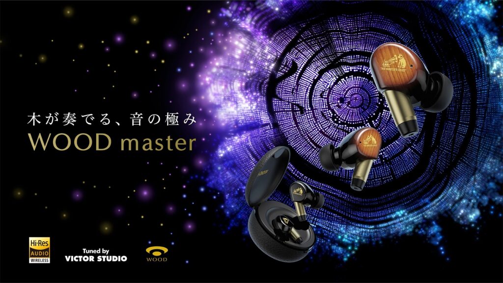 JVC Kenwood Wood Master earphones