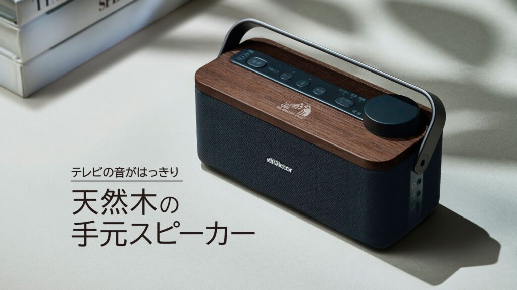 JVC Kenwood SP-WS10BT