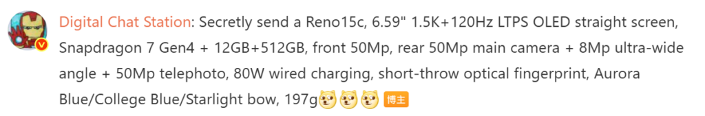 Vazamento do Oppo Reno 15c DCS