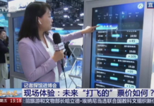 In China, Sky Is the New Highway: Future Flying Taxi Fares Revealed at CIIE 2025 China flying car fare