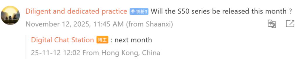 Vivo S50 Series Launch Leak