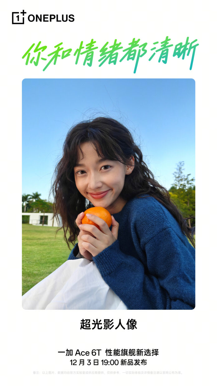 OnePlus Ace 6T Camera Samples Show Off 50MP Sensor and Motion Capture ...