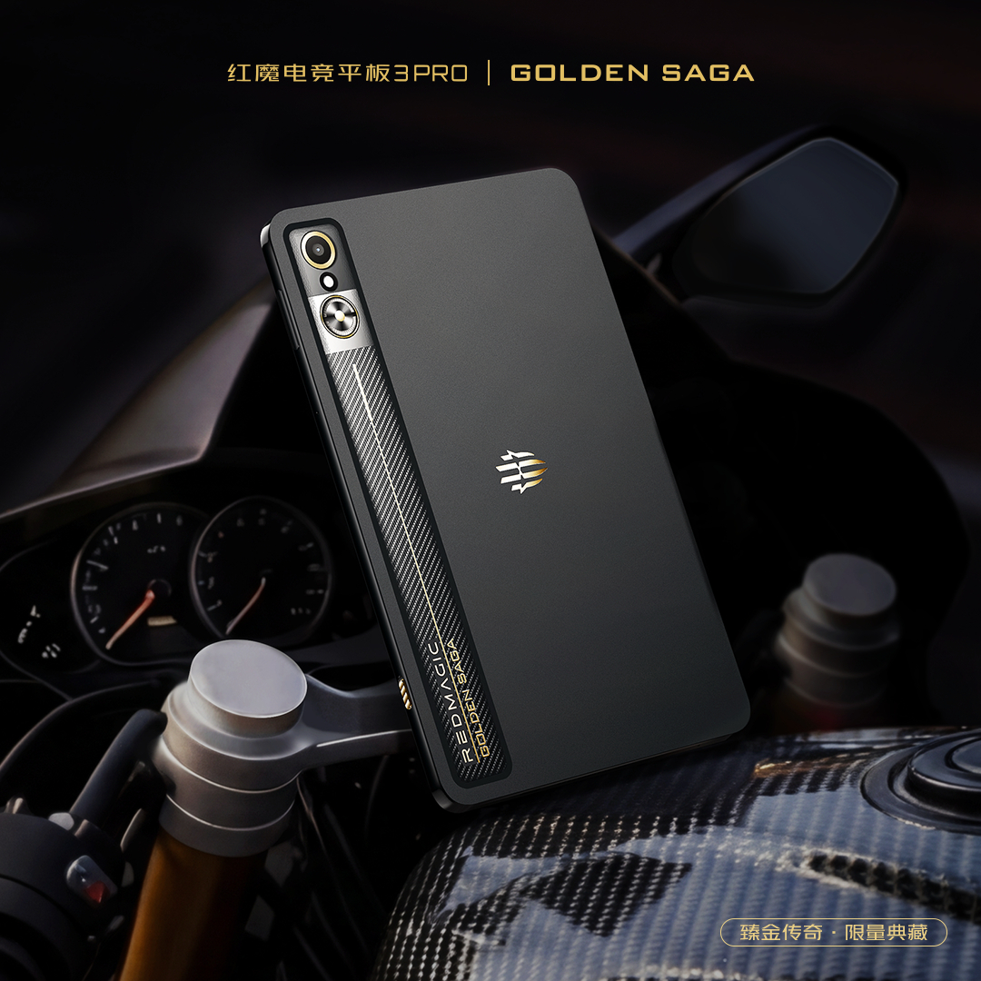 Red Magic Gaming Tablet 3 Pro Golden Saga