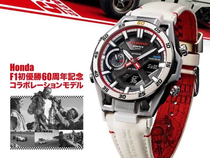 New Casio G-Shock 2026