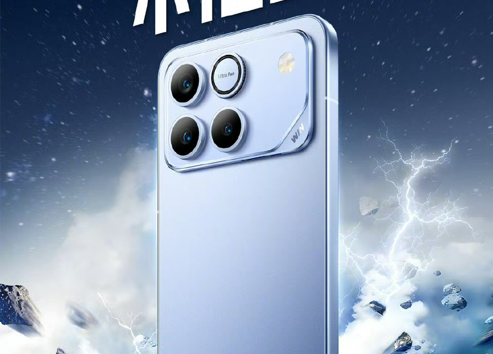 Honor Win leak reveals solid cameras for performance-focused phones