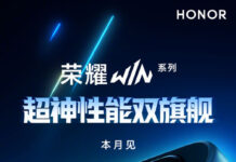 Honor Win series launching this month as a performance-focused gaming flagship Honor Win series is launching this month