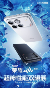 Honor Win series launch date