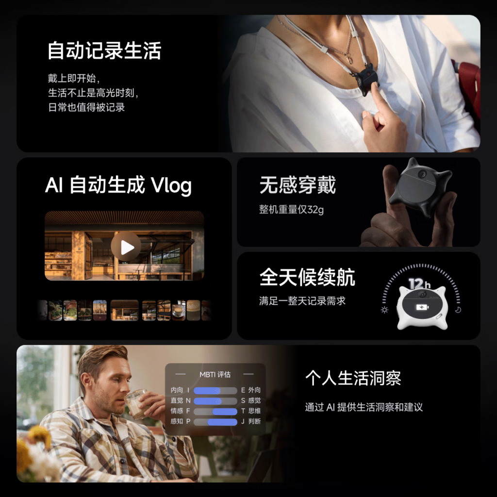 Looki L1 wearable AI camera