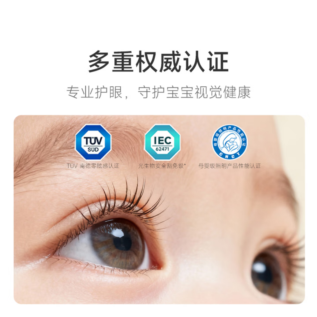 Mijia Diffuse Reflection Ceiling Light