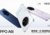 Oppo A6I debuts in China with 6.8-inch AMOLED display, 7,000mAh battery Oppo A6I