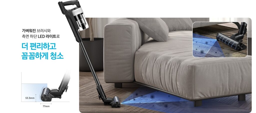 Samsung Jet Fit cordless vacuum