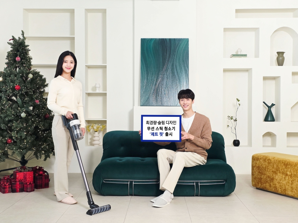 Samsung Jet Fit cordless vacuum