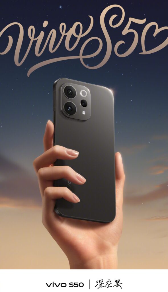 Vivo S50 - Space Black