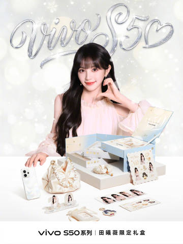 Vivo S50 Series Tian Xiwei Edition