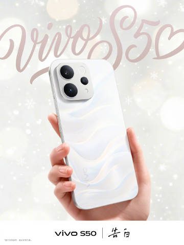 Vivo S50 Series Tian Xiwei Edition