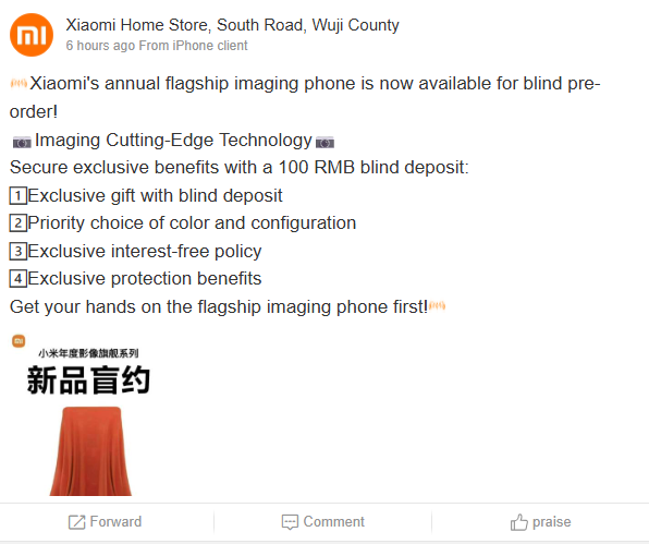 Xiaomi 17 Ultra sudah bisa dipesan dari awal