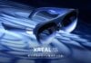 XREAL 1S is the world’s first AR glasses with automatic 2D-to-3D video conversion XREAL-1S-AR-Glasses-launched