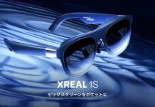 XREAL 1S is the world’s first AR glasses with automatic 2D-to-3D video conversion XREAL-1S-AR-Glasses-launched