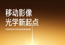 Official: Xiaomi 17 Ultra is launching next week Xiamoi 17 Ultra to launch next week
