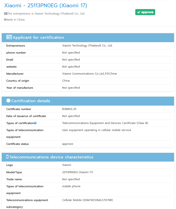 Xiaomi 17 NBTC certified