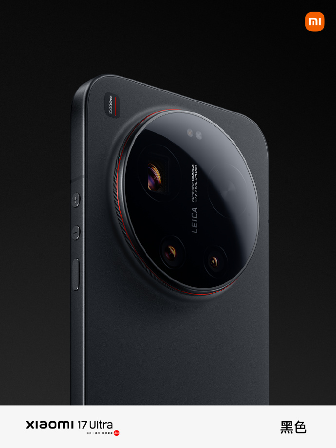 Xiaomi 17 Ultra Leica Edition
