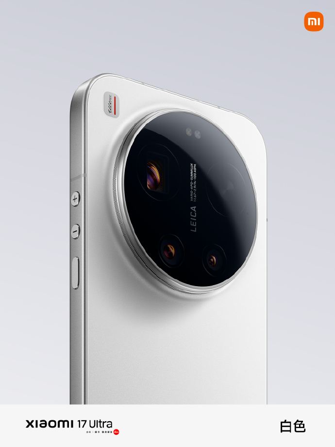 Xiaomi 17 Ultra Leica Edition