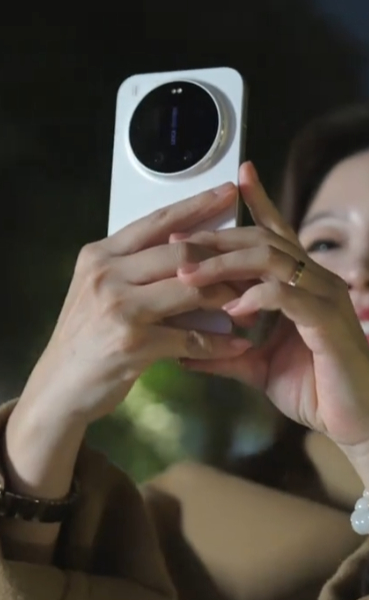 Xiaomi 17 Ultra Design 2