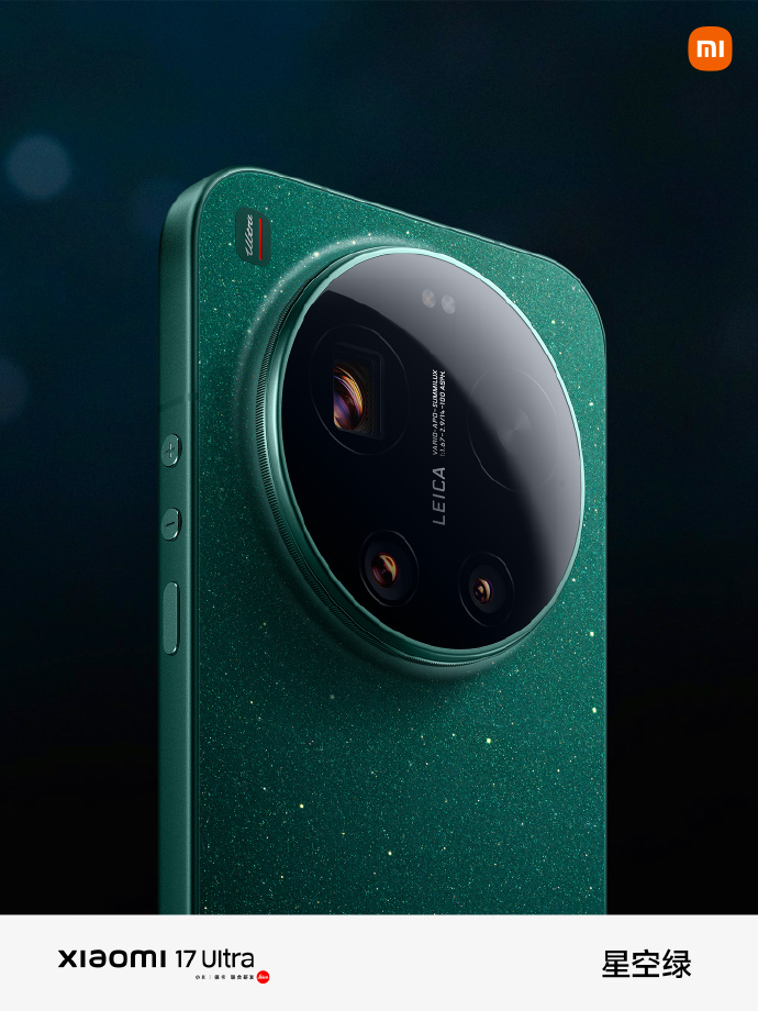 Xiaomi 17 Ultra Leica Edition
