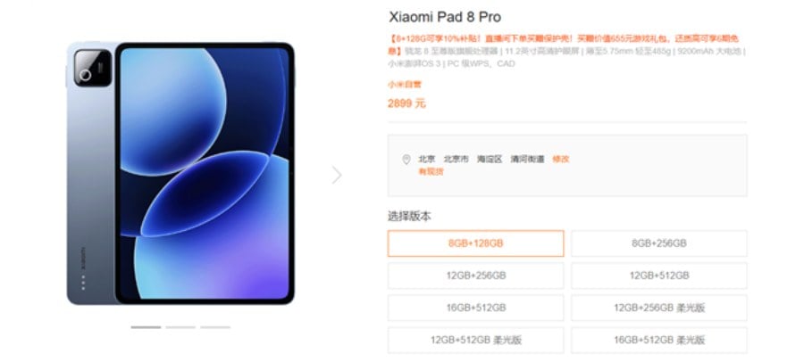 Xiaomi Pad 8 Pro Price Hike in China