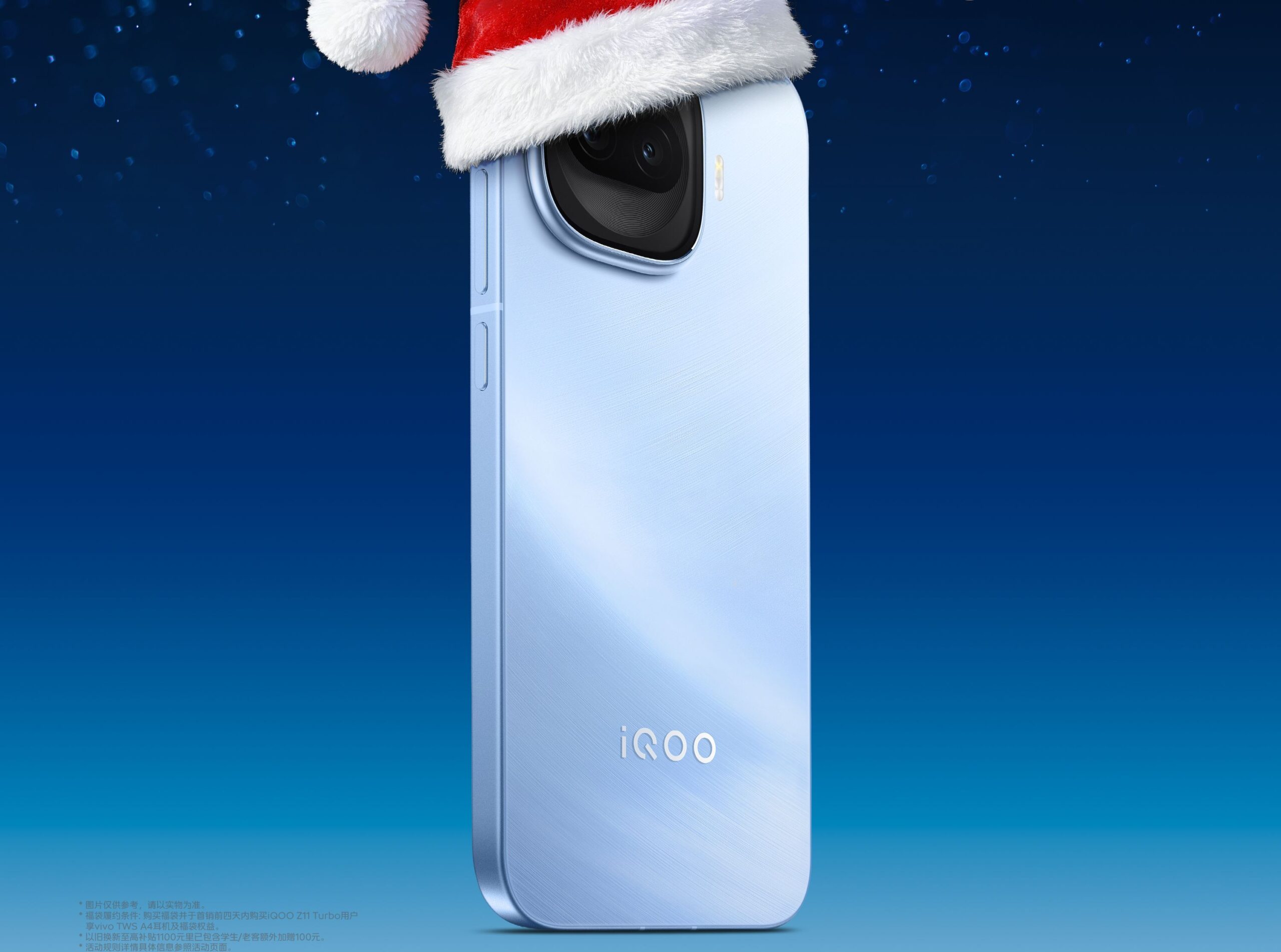 iQOO Z11 Turbo revealed, official specs include Snapdragon 8 Gen 5