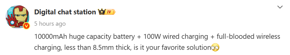 Redmi K90 Ultra DCS Leak